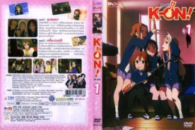 DCR126-K-ON 1